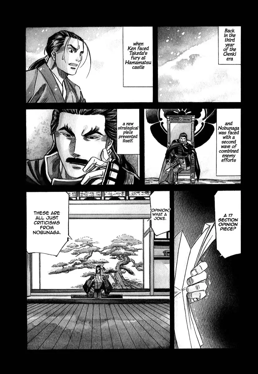 Nobunaga no Chef Chapter 80 8